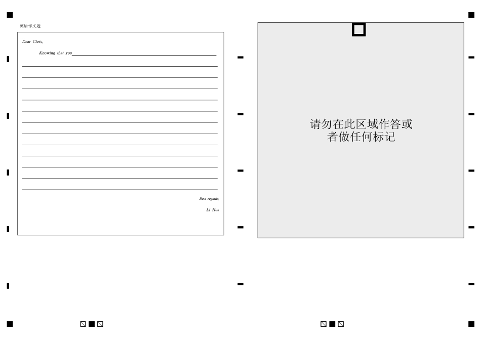 （自定义位考号）广东实验中学2024—2025学年（下）高一级英语期中考试.pdf_第2页