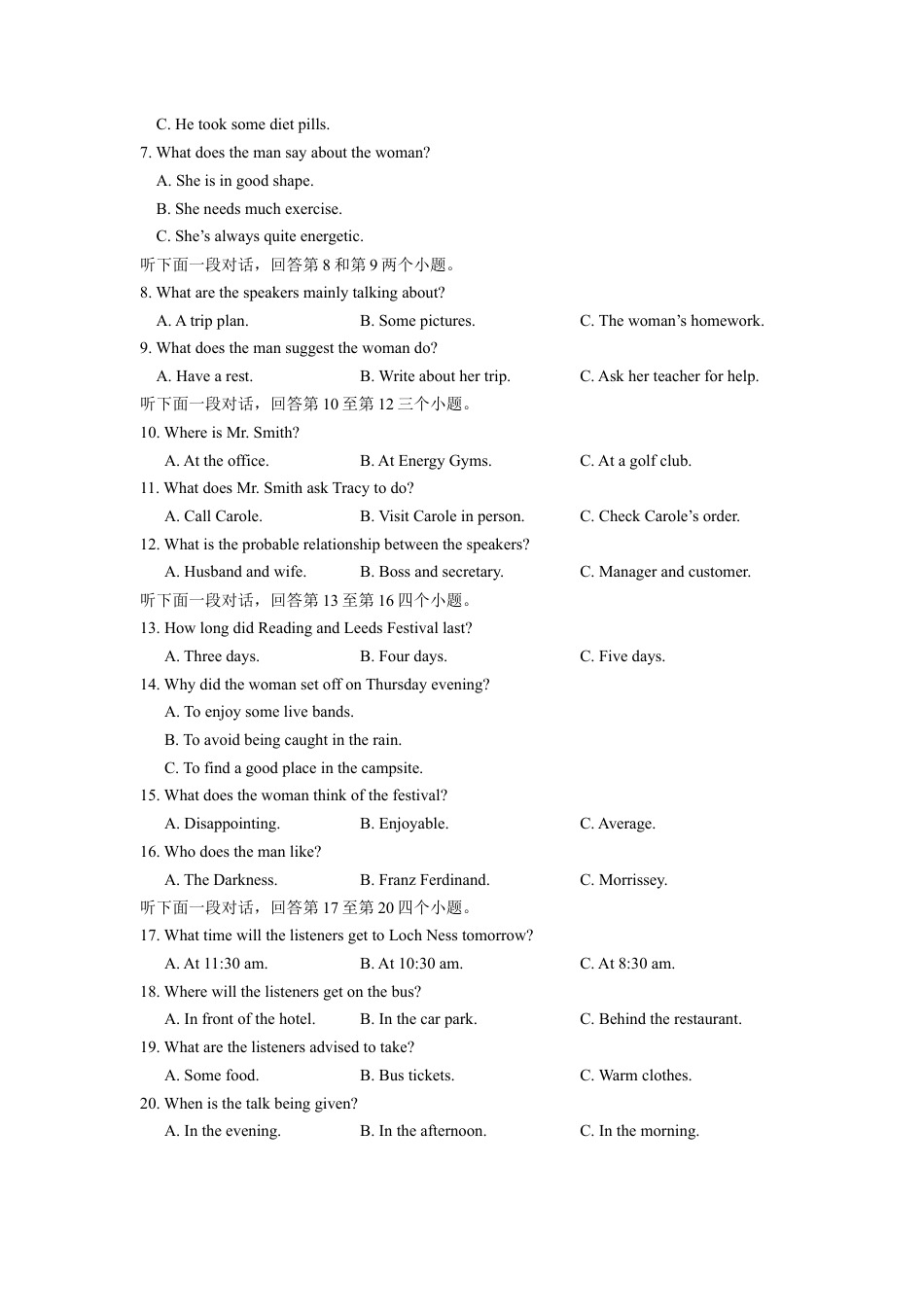 2024—2025 学年高一下学期期中考试试英语试卷.docx_第2页