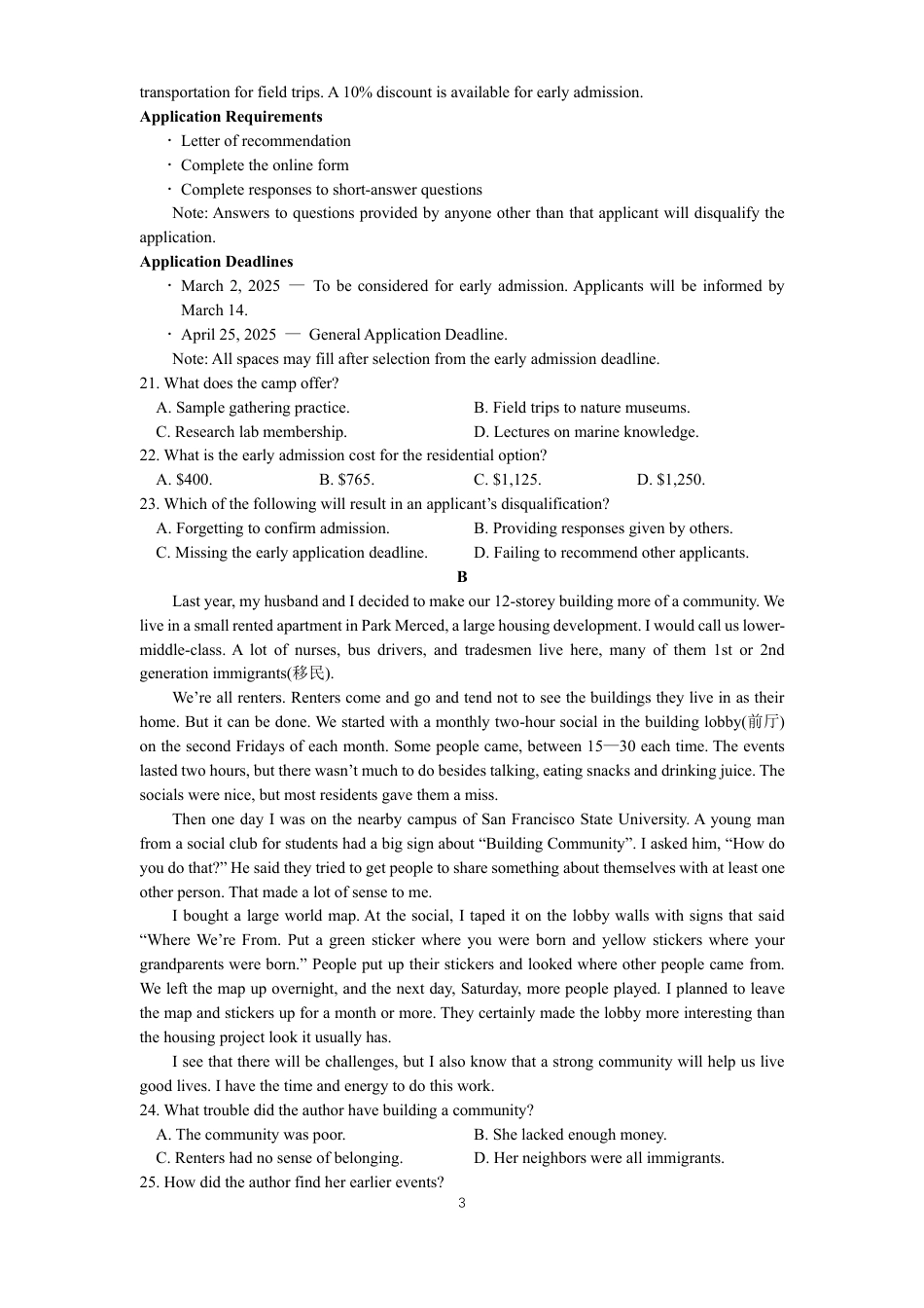 202504余姚中学高一英语期中检测.pdf_第3页