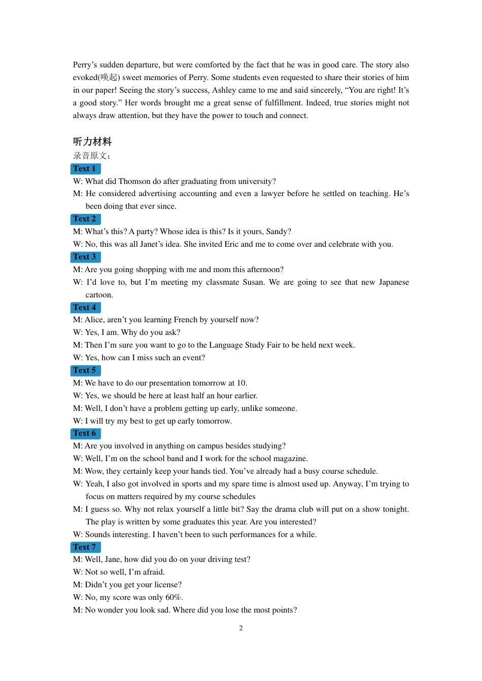 202504余姚中学高一英语期中检测答案.pdf_第2页