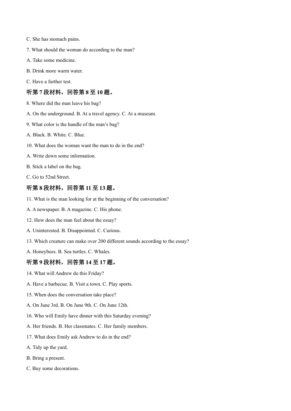 安徽省智学大联考·皖中名校联盟（合肥市第八中学）2024-2025学年高一下学期期中考试 英语 Word版含答案.docx_第2页