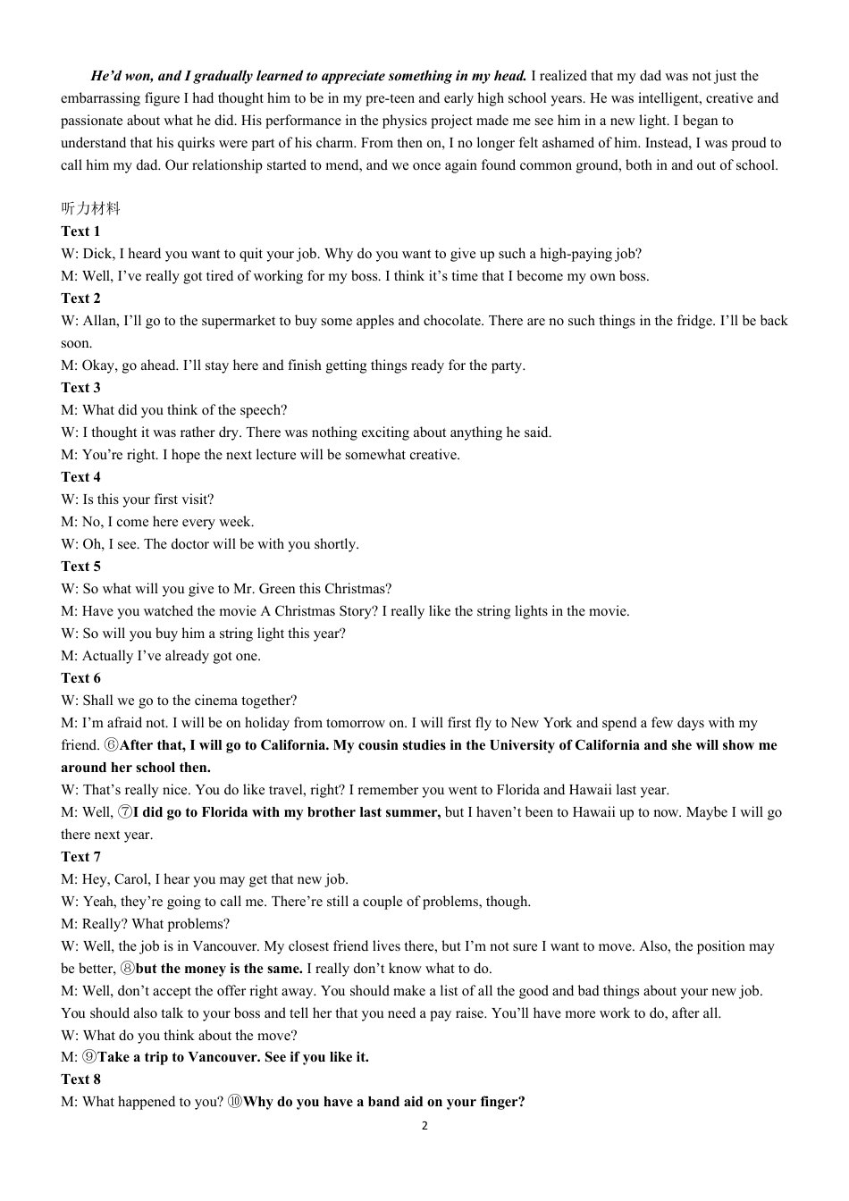 安徽师范大学附属中学2024-2025学年高一下学期4月期中英语答案.docx_第2页