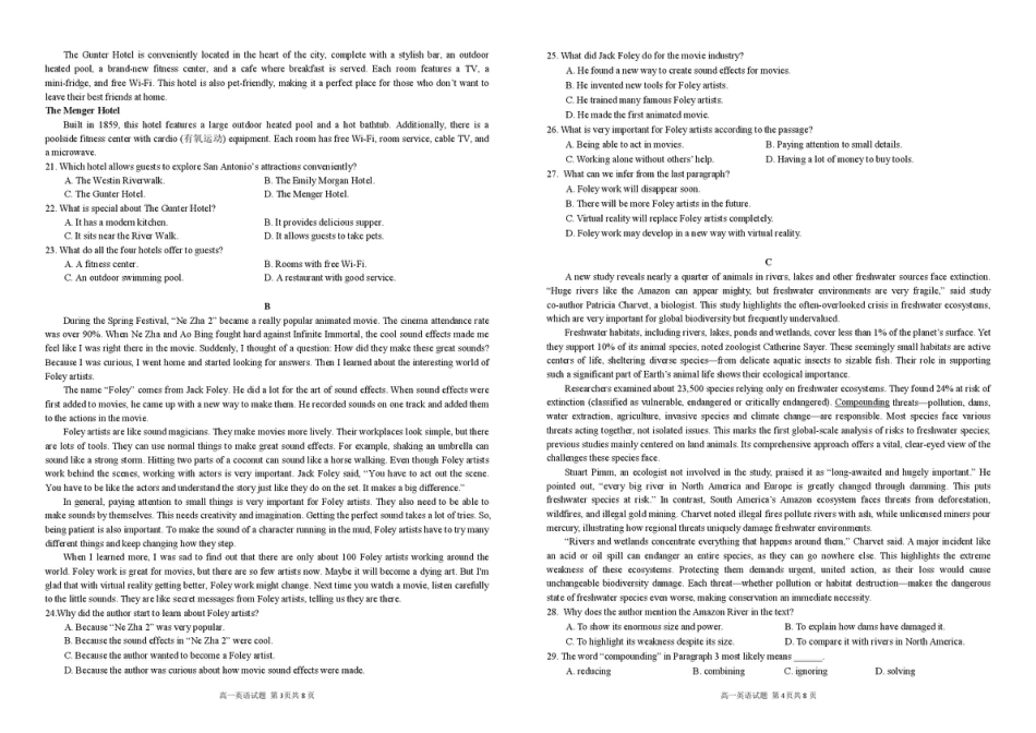 安徽师范大学附属中学2024-2025学年高一下学期4月期中英语试卷（图片版，含音频）.pdf_第2页