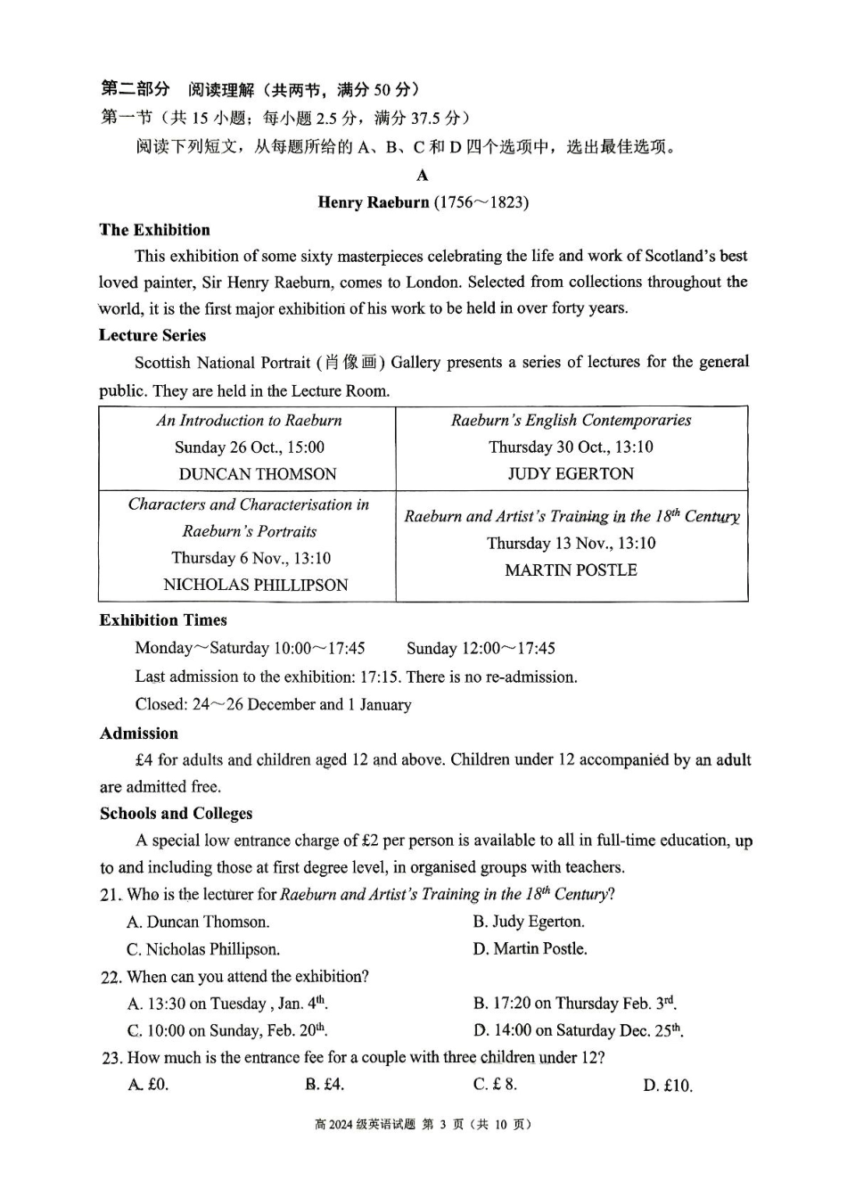 川南地区联考2024-2025学年高一下学期4月期中英语 川南地区联考2024-2025学年高一下学期4月期中英语试题.pdf_第3页