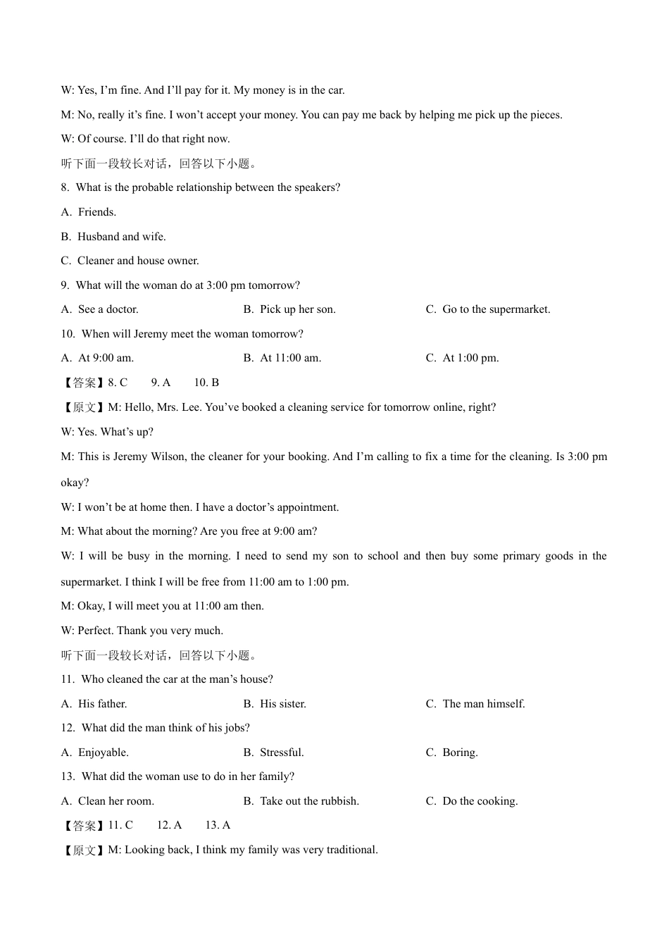福建省部分达标学校2024-2025学年高一下学期4月期中考试  英语  Word版含答案.docx_第3页