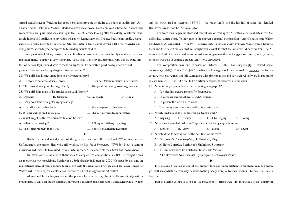 甘肃省兰州市第四片区2024-2025学年高一下学期期中考试  英语  Word版含解析.docx_第3页