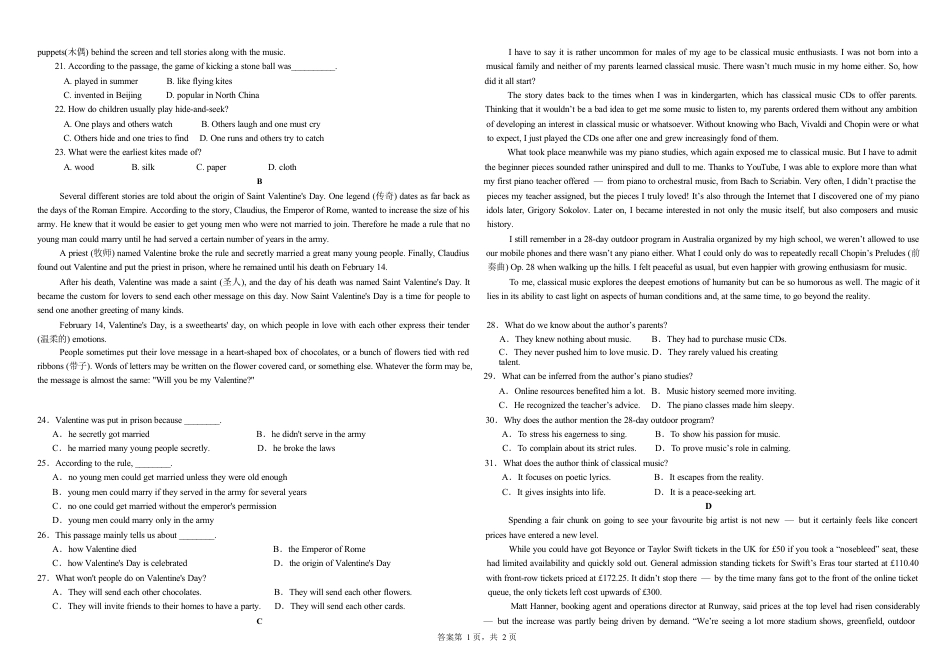高一下学期期中考试英语试题 高一下学期期中英语 2024-2025学年度高一英语期中考试卷.docx_第3页