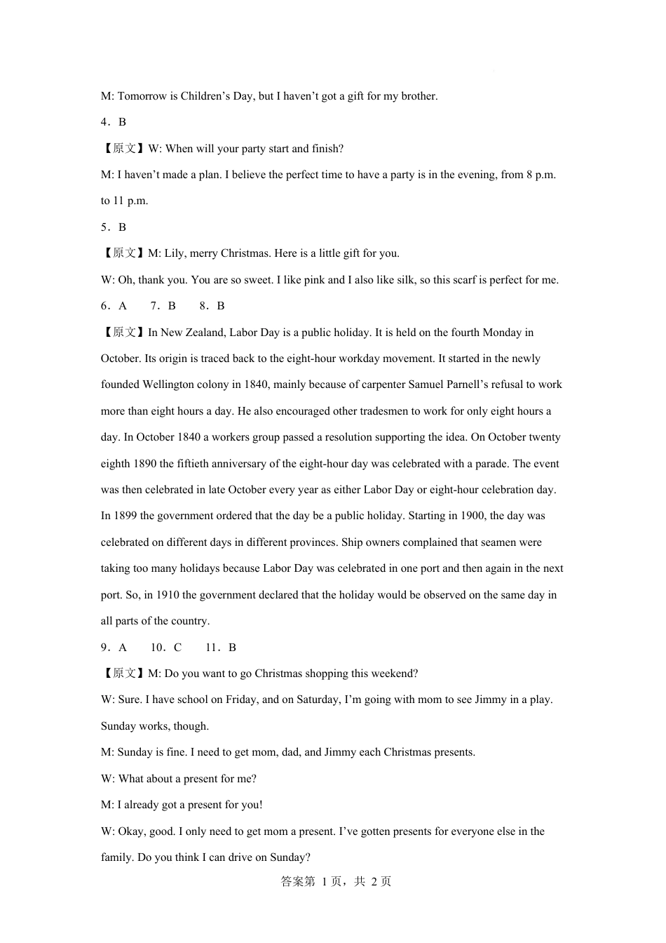 高一下学期期中考试英语试题 高一下学期期中英语 答案.docx_第2页