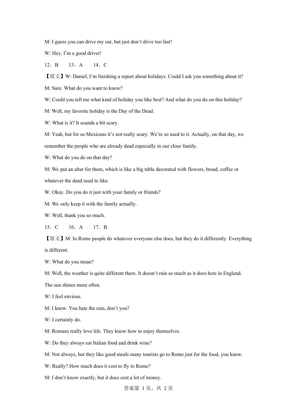 高一下学期期中考试英语试题 高一下学期期中英语 答案.docx_第3页