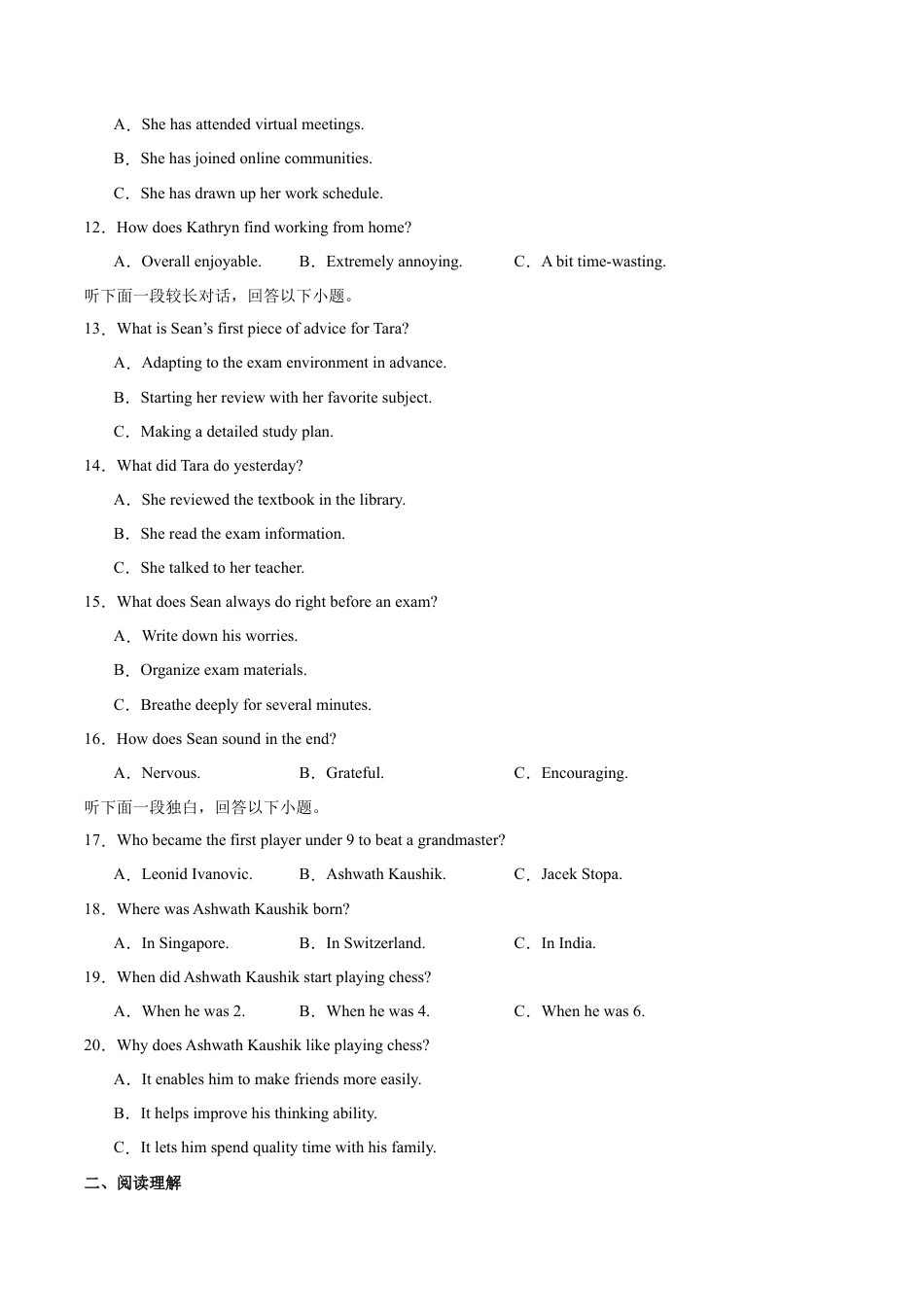 广东省清远市六校2024-2025学年高一下学期期中考试  英语  Word版含解析.docx_第2页