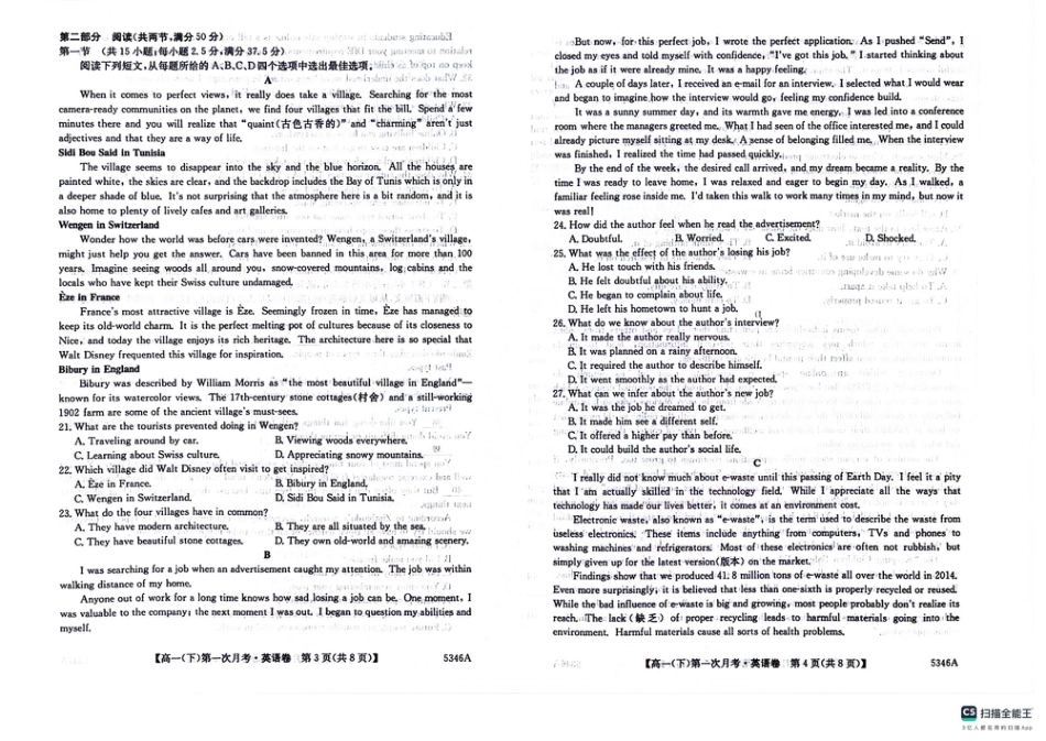贵州省六盘水市六枝特区纽绅中学2024-2025学年高一下学期4月第一次月考英语试题（PDF版，含解析，含听力原文无音频）_高一英语.pdf_第2页