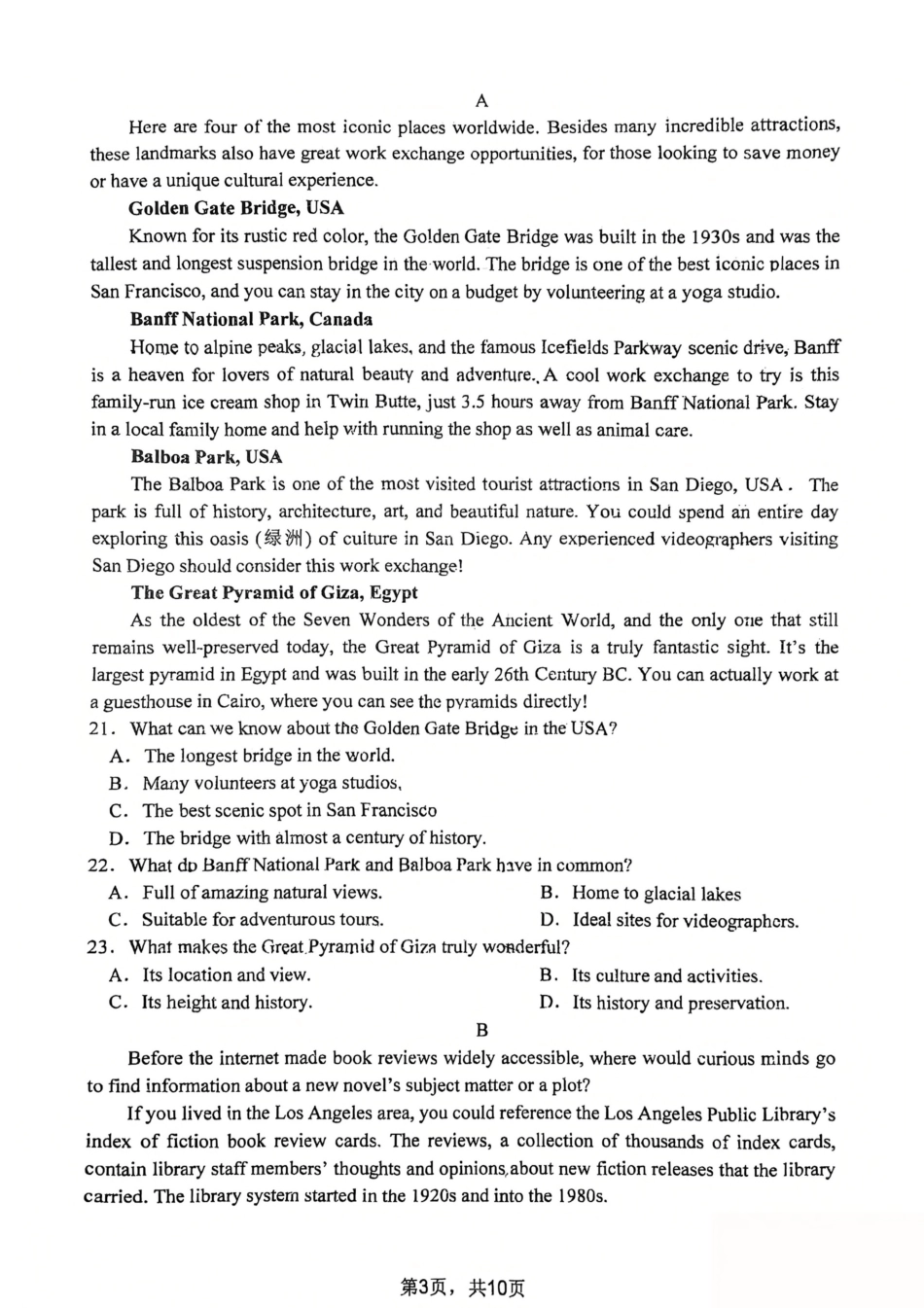 河南省郑州外国语学校2024-2025学年高一下学期期中考试 英语 PDF版含答案.pdf_第3页
