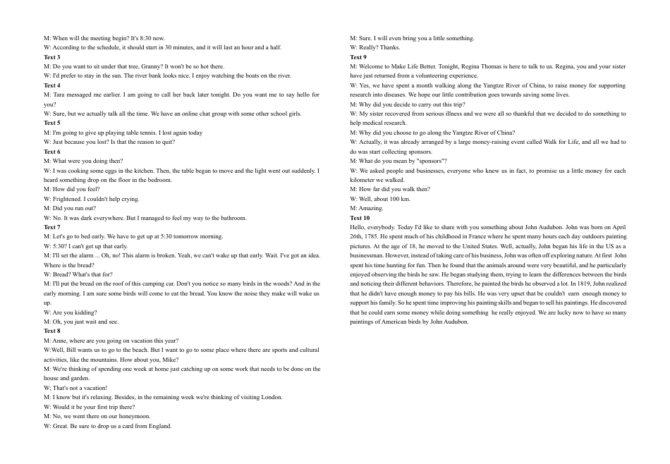 湖北省鄂东南省级示范高中教育教学改革联盟学校2024-2025学年高一下学期期中联考英语试卷（含解析，含听力原文无音频）_参考答案.docx_第3页