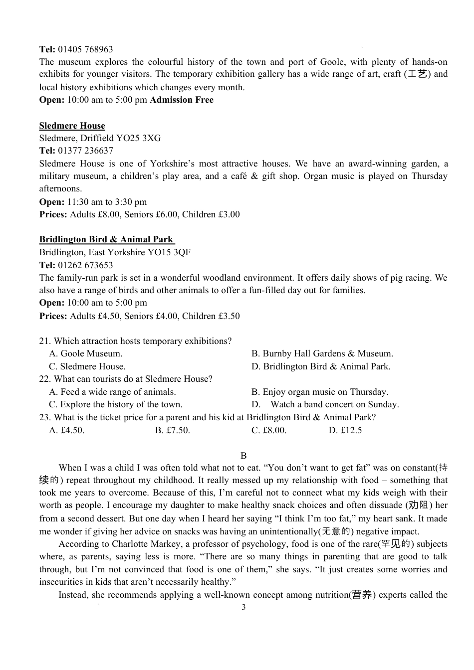 湖北省荆州市沙市中学2024-2025学年高一下学期5月月考英语试题 Word版含答案_英语 5月月考英语试卷.docx_第3页