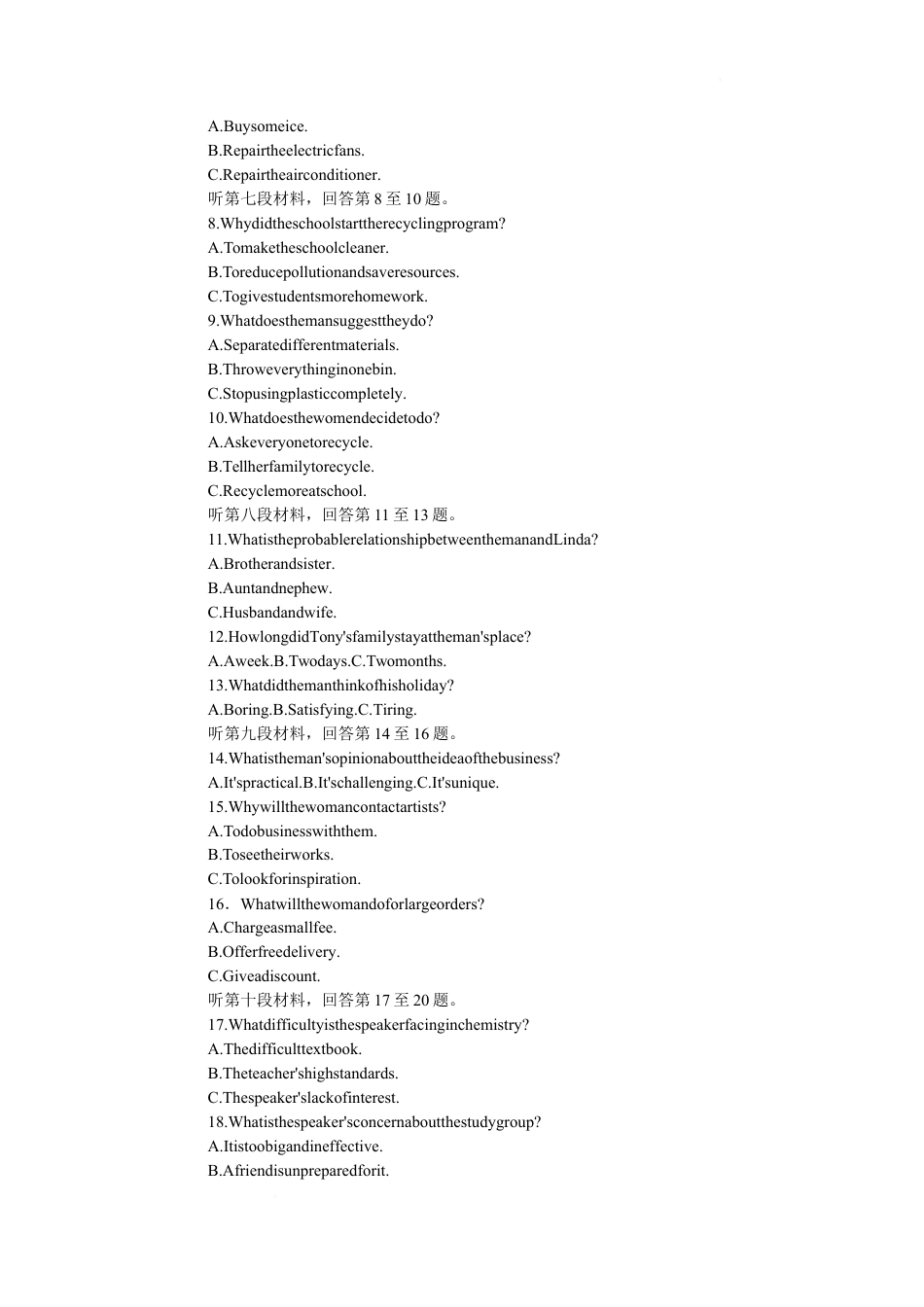 湖南省长沙市湖南师大附中2024-2025学年高一下学期4月期中英语试题（含解析，含听力原文无音频）_附中高一英语期中(1期).docx_第2页