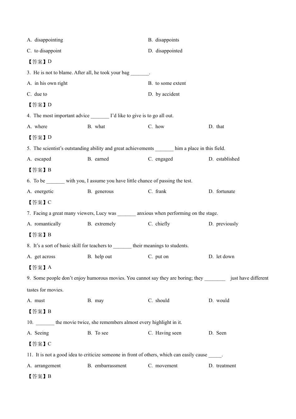 天津市五区县重点校联考2024-2025学年高一下学期4月期中考试 英语 Word版含答案.docx_第3页