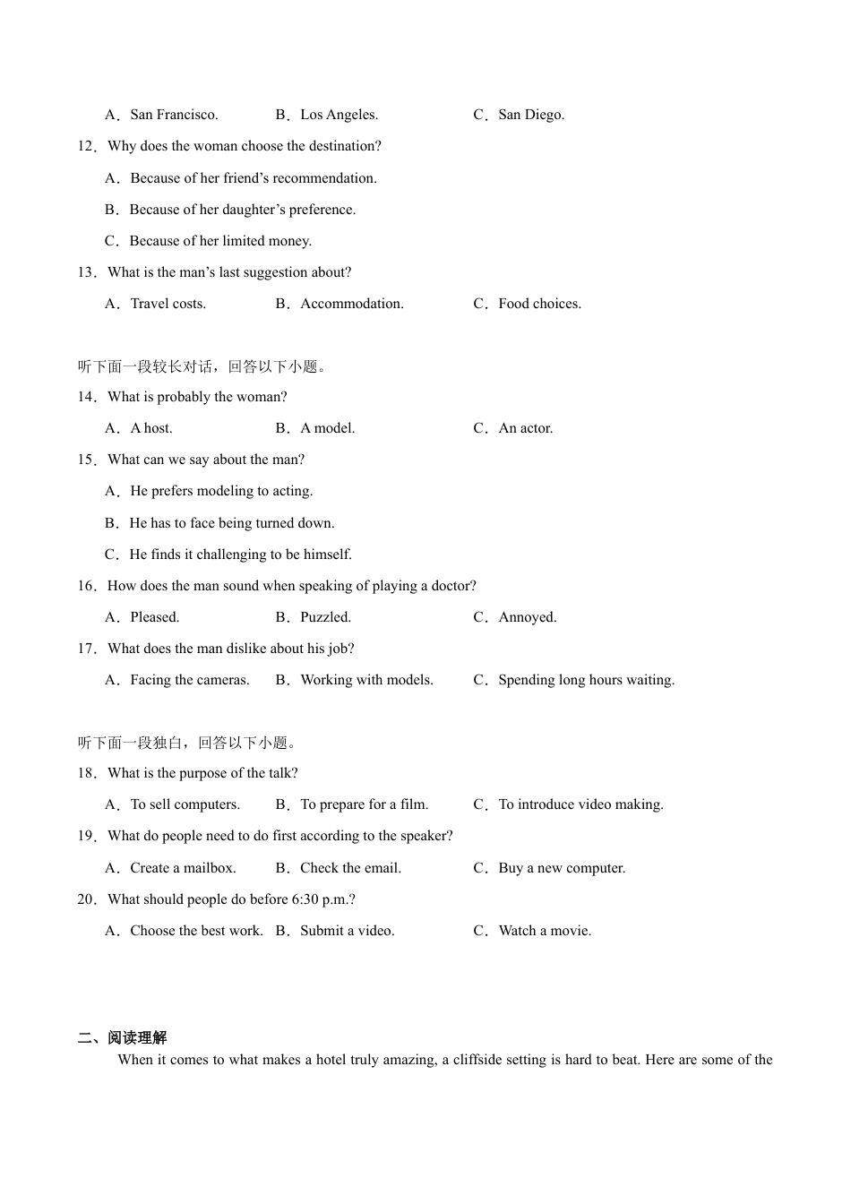 浙江省9 1高中联盟2024-2025学年高一下学期4月期中英语试卷（含解析，含听力原文无音频）.docx_第2页