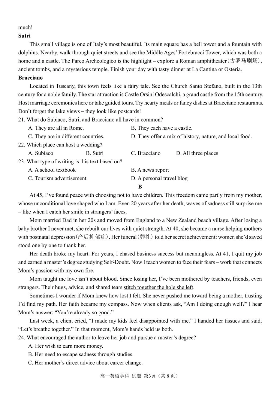 浙江省钱塘联盟2024-2025学年高一下学期4月期中联考试题 英语 PDF版含答案.pdf_第3页