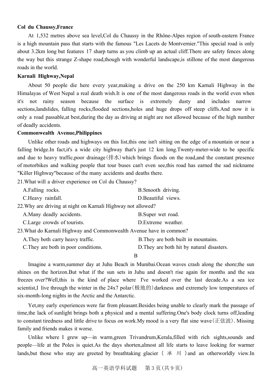 浙江省衢州市五校联盟2024-2025学年高一下学期期中英语试卷（图片版，含音频）.docx_第3页