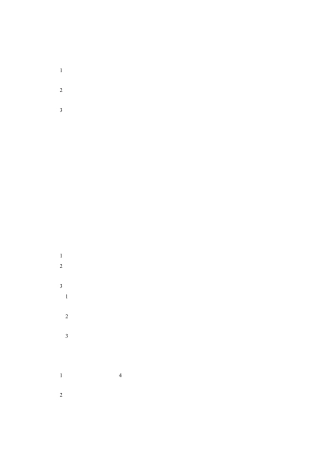 人教版小学美术一年级教案-《摸一摸 画一画》教案4.doc