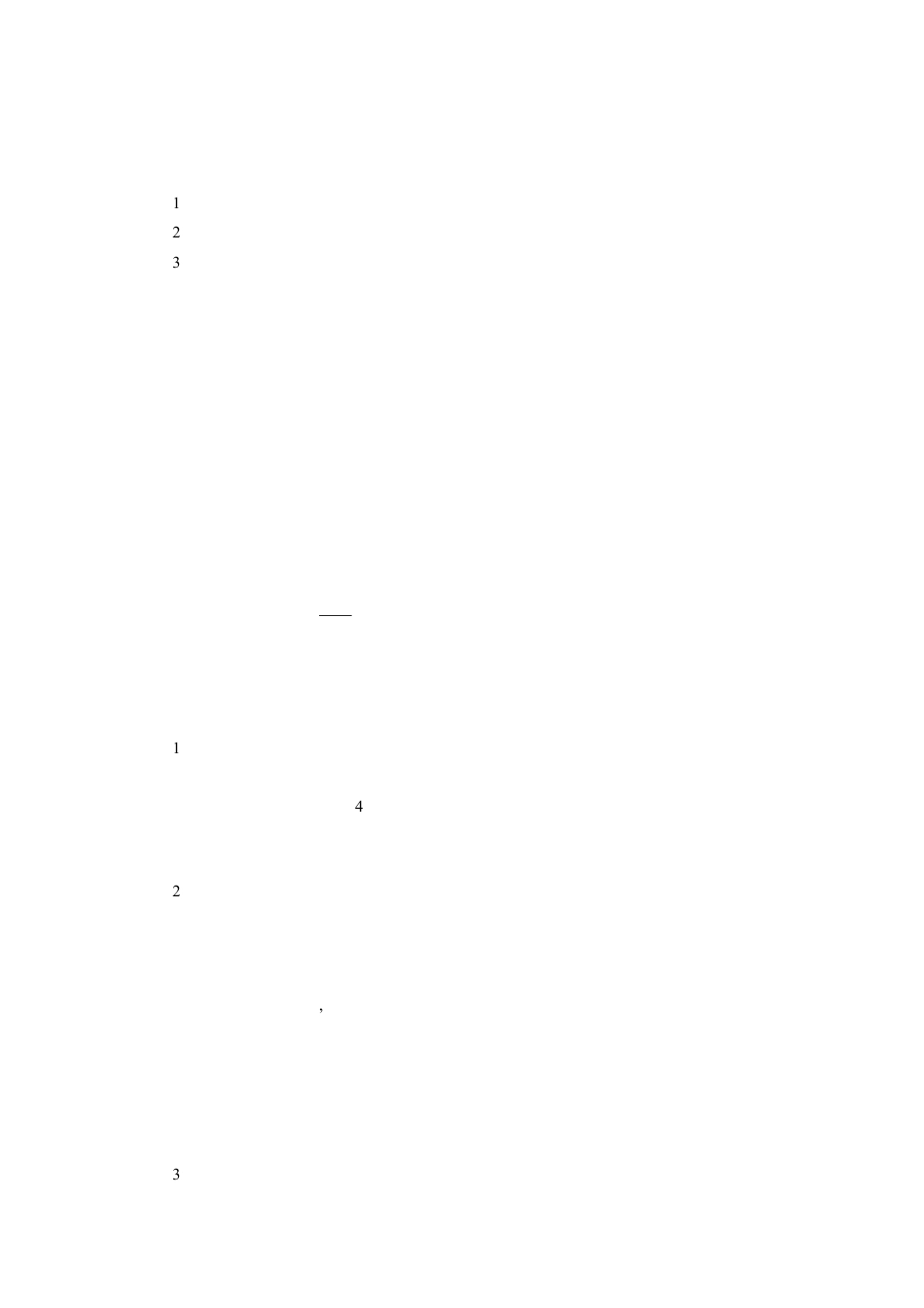 人教版小学美术一年级教案-《有趣的半圆形》教案2.doc_第1页