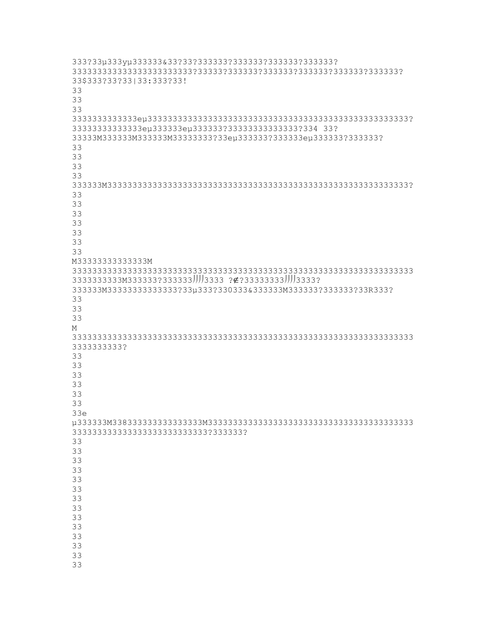 人教版小学美术二年级教案-《五味瓶》教案1.doc_第3页