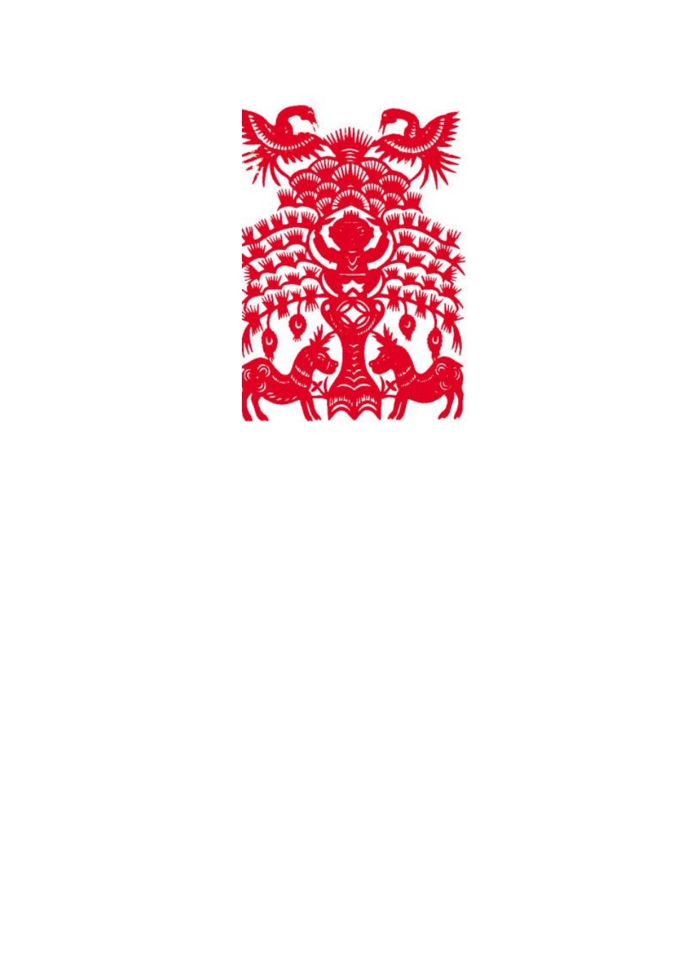 人教版小学美术二年级教案-美术文化3.doc_第2页