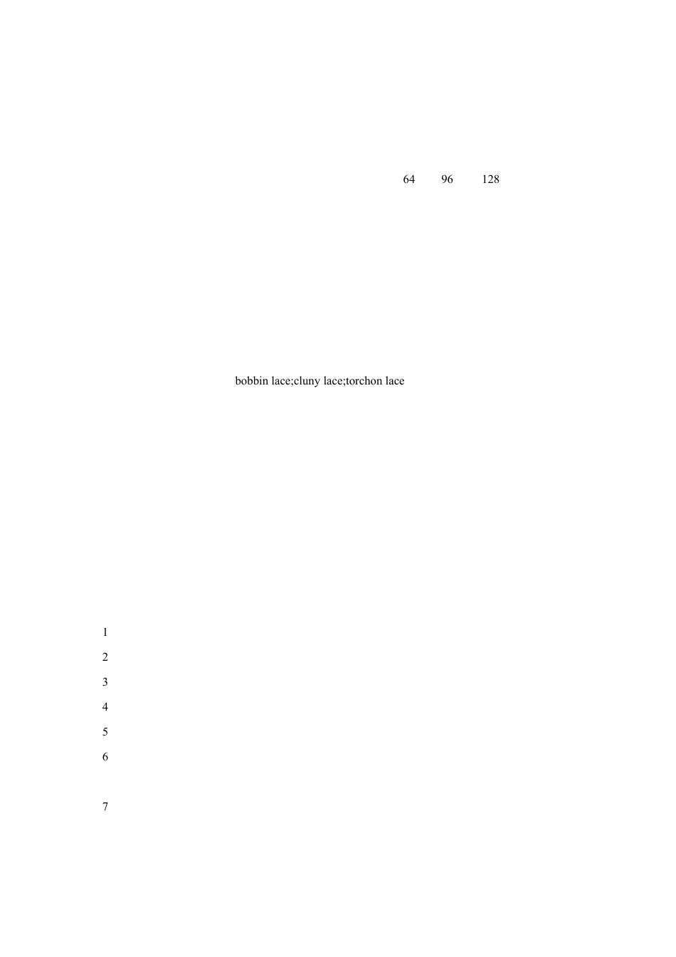 人教版小学美术二年级教案-棉线花边制作工艺.doc_第1页