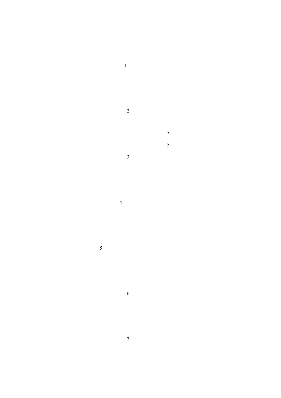 人教版小学美术二年级教案-思乡古诗十五首.doc_第1页