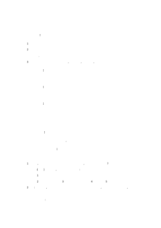 人教版小学美术三年级教案-《曲曲直直》教案1.doc