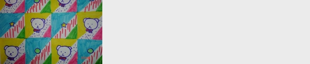 人教版四年级小学美术课件-《节奏的美感》课件1.ppt