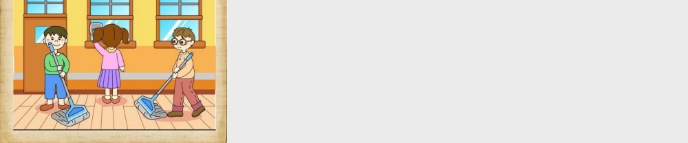 人教版四年级小学美术课件-《今天我值日》课件2.ppt