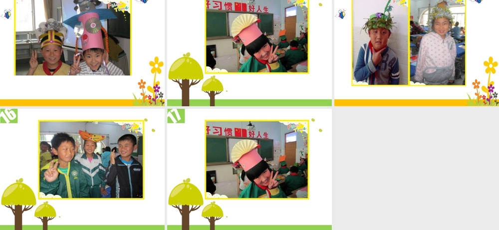 人教版四年级小学美术课件-帽子欣赏.ppt