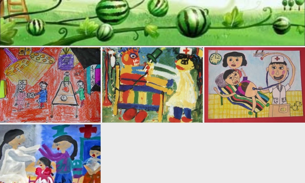 人教版四年级小学美术课件-学生作品欣赏_看医生.ppt