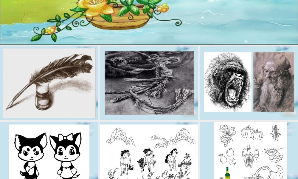 人教版四年级小学美术课件-用线条表现质感.ppt