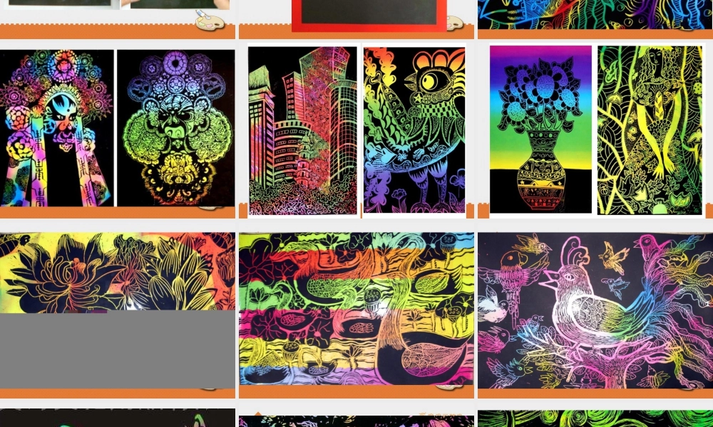 人教版五年级小学美术课件-《快乐刮画》课件.pptx