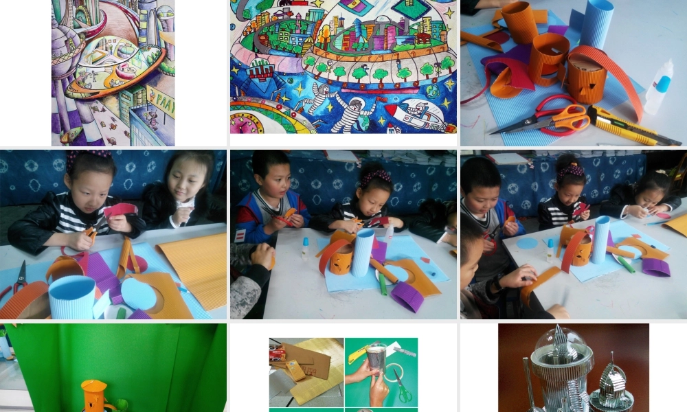 人教版五年级小学美术课件-《太空新居》课件.pptx