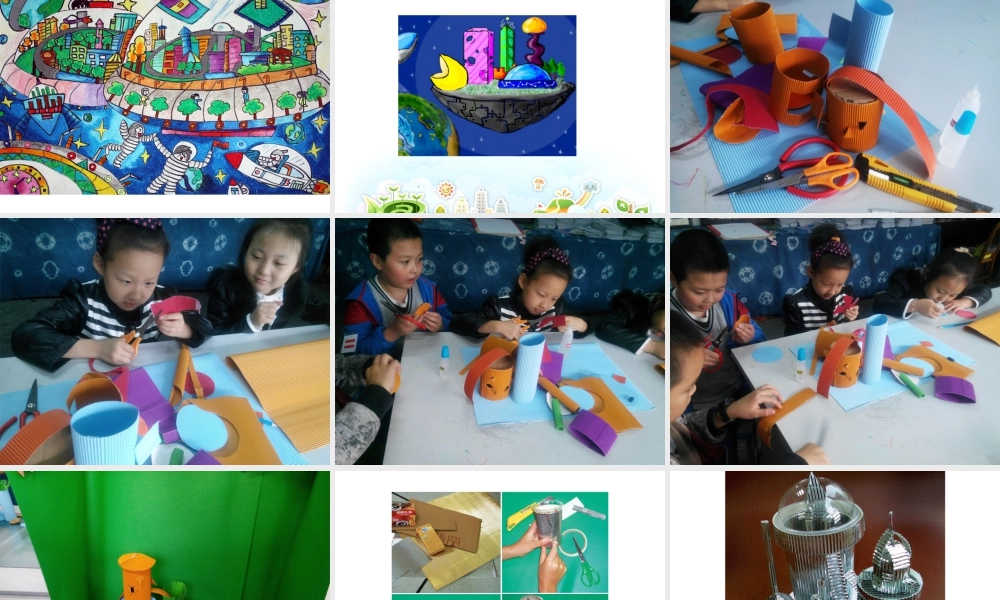 人教版五年级小学美术课件-《太空新居》课件03.ppt