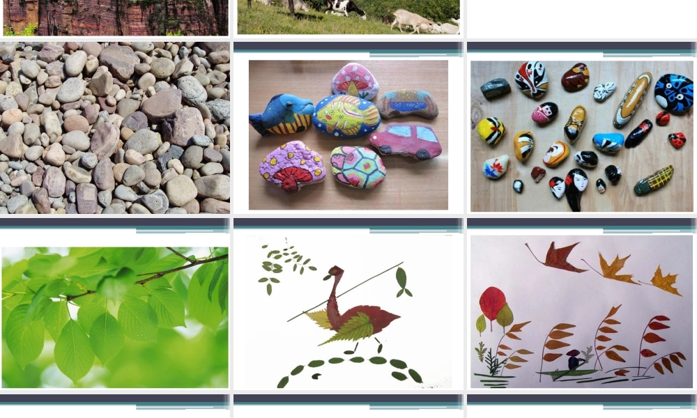 人教版一年级小学美术课件-《走近大自然》课件4.ppt