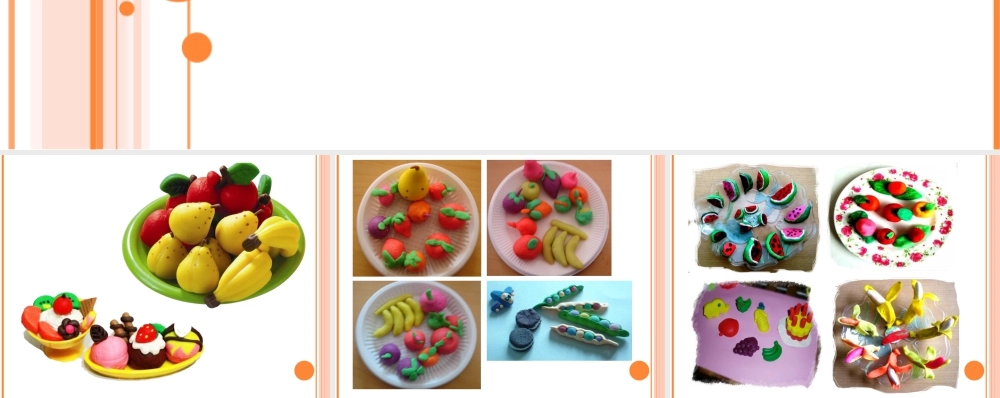 人教版一年级小学美术课件-彩泥水果大集会.ppt