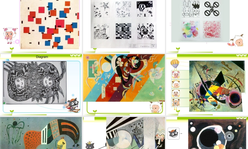 人教版一年级小学美术课件-彩线连彩点2.ppt