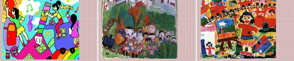 人教版一年级小学美术课件-乘上列车去画画2.ppt