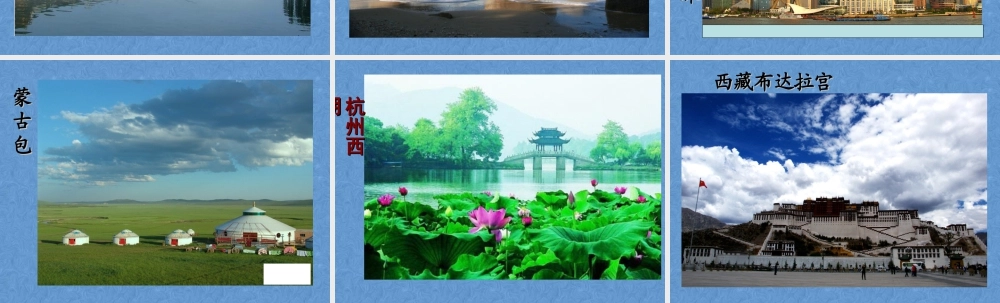 人教版一年级小学美术课件-乘上列车去画画3.ppt