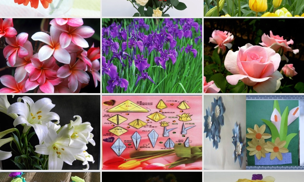 人教版一年级小学美术课件-花儿寄深情2.ppt