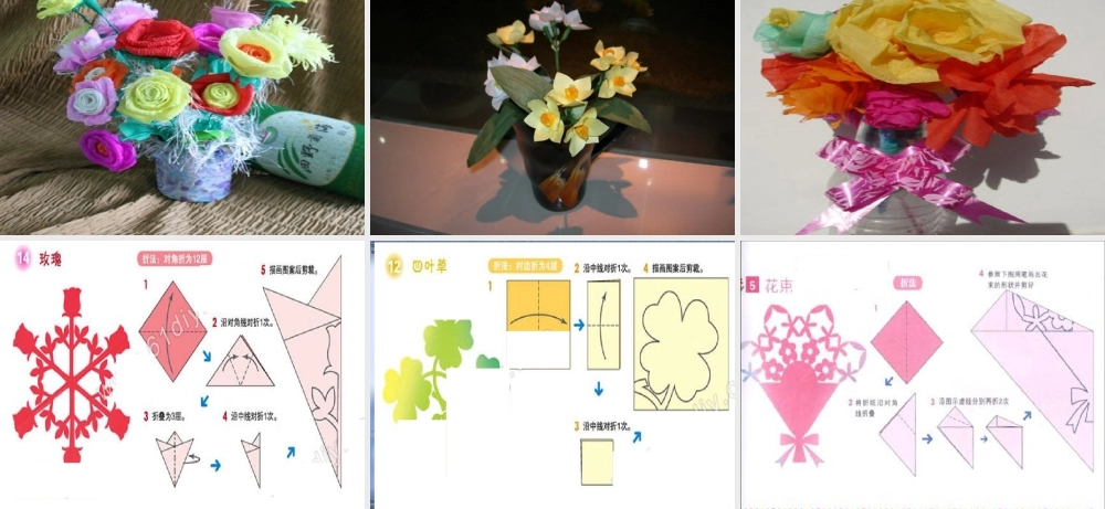 人教版一年级小学美术课件-花儿寄深情2.ppt