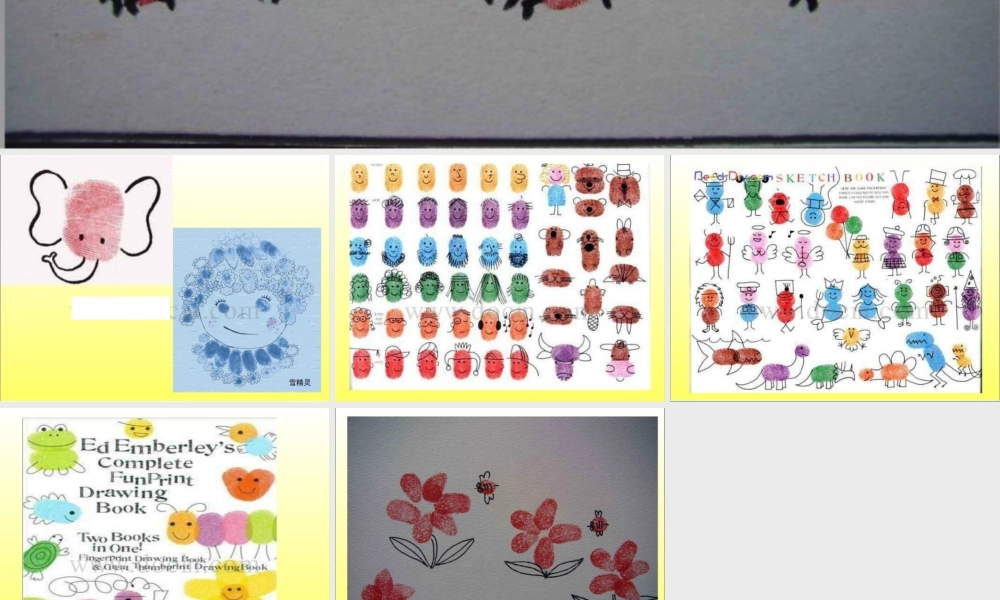 人教版一年级小学美术课件-美丽的印纹2.ppt