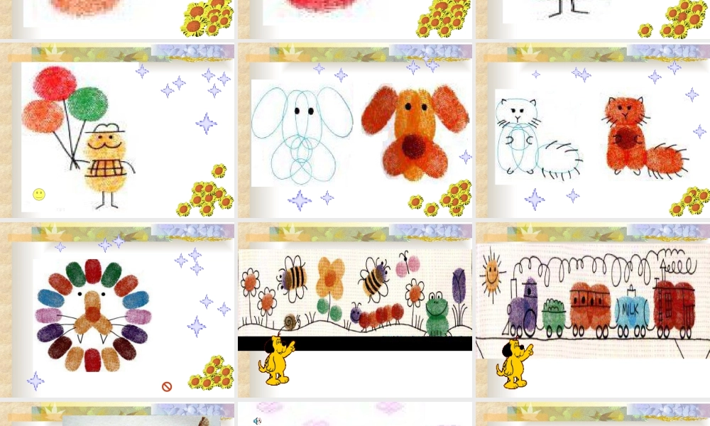 人教版一年级小学美术课件-美丽的印纹3.ppt