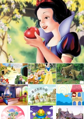 人教版一年级小学美术课件-童话里的小屋1.ppt