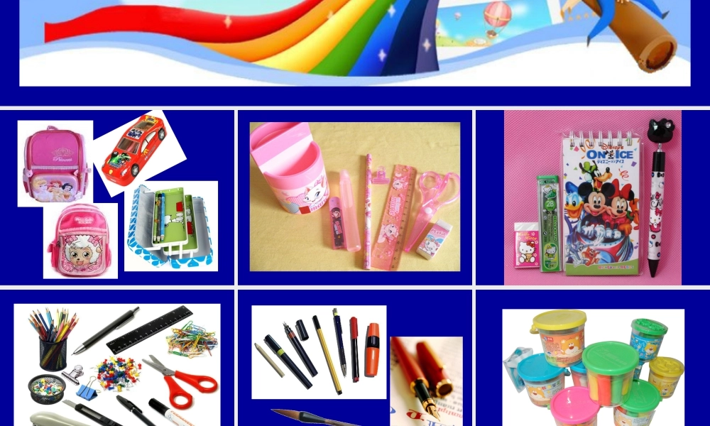 人教版一年级小学美术课件-我做的“文具” 5.ppt