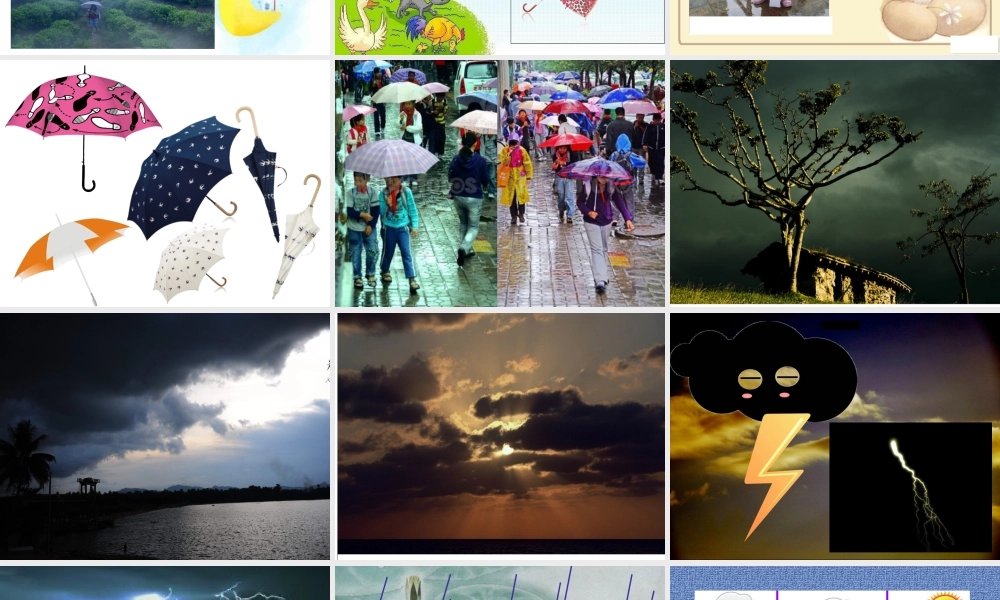 人教版一年级小学美术课件-下雨啦3.ppt